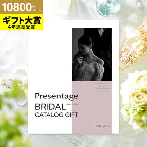 io J^OMtg j x v[e[W uC_J^O + e-GiftR[X / j j Ԃ o j Mtg j ʐ^ bZ[WJ[h 
