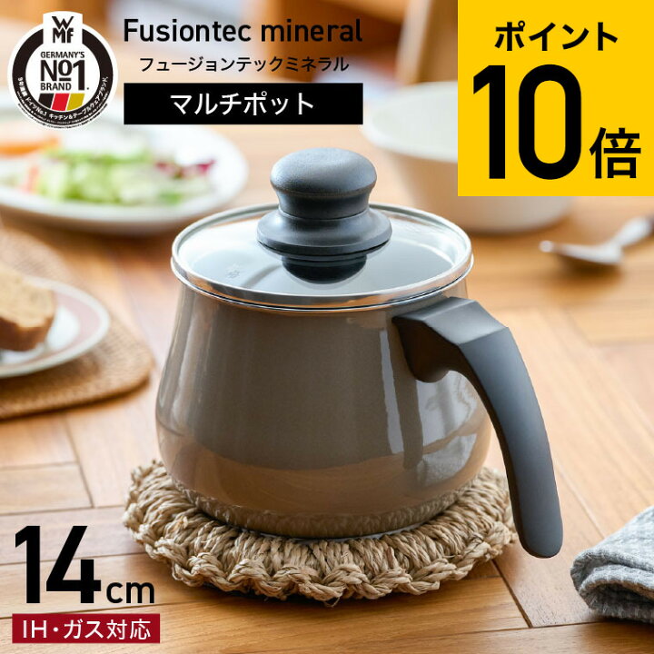 楽天市場】送料無料 WMF ヴェーエムエフ フュージョンテック ミネラル 