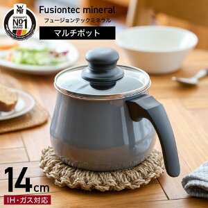 WMF ���F�[�G���G�t �t���[�W�����e�b�N �~�l���� �}���`�|�b�g 14cm �K���X�W�t�� DR/DL/RQ/JD/MQ IH�Ή� �K�X�ΑΉ� �H���Ή� W0515535290/W0515545290/W0515525290/W0516035290/W0516685290 �P�g�� �v���[���g �M