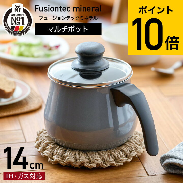 楽天市場】送料無料 WMF ヴェーエムエフ フュージョンテック ミネラル 