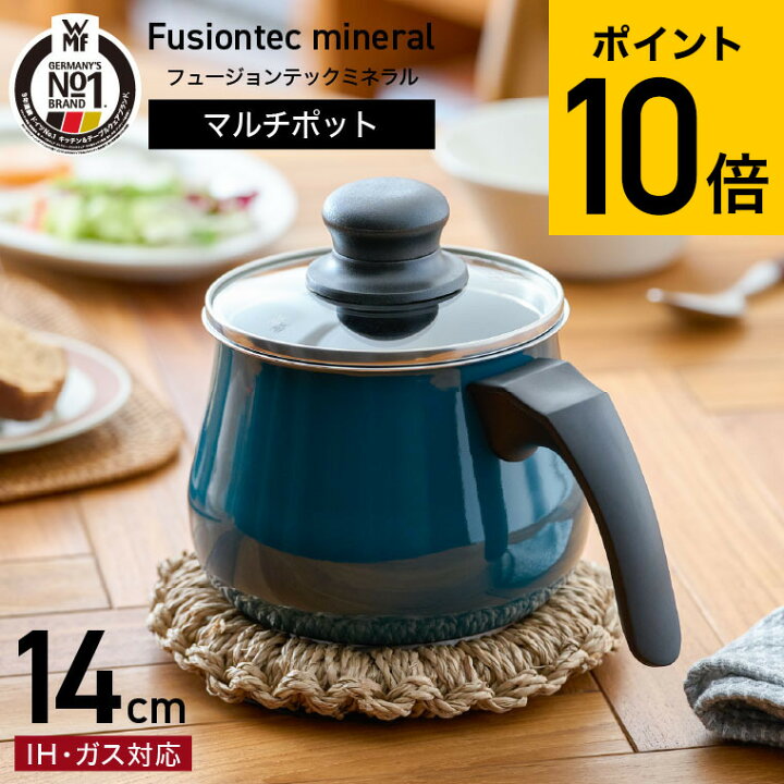 楽天市場】送料無料 WMF ヴェーエムエフ フュージョンテック ミネラル 