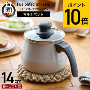 WMF ���F�[�G���G�t �t���[�W�����e�b�N �~�l���� �}���`�|�b�g 14cm �K���X�W�t�� DR/DL/RQ/JD/MQ IH�Ή� �K�X�ΑΉ� �H���Ή� W0515535290/W0515545290/W0515525290/W0516035290/W0516685290 �P�g�� �v���[���g �M