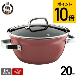 WMF �t���[�W�����e�b�N �~�l���� ���C�X�|�b�g 20cm W0519385290 W0519395290 / �K�X�ΑΉ� IH�s�� �H��@�Ή� ���� 3�� �ϕ� �g���� �������� �痿�� �p����� �R���p�N�g �y�� �K���X�W�t�� ���F�[�G