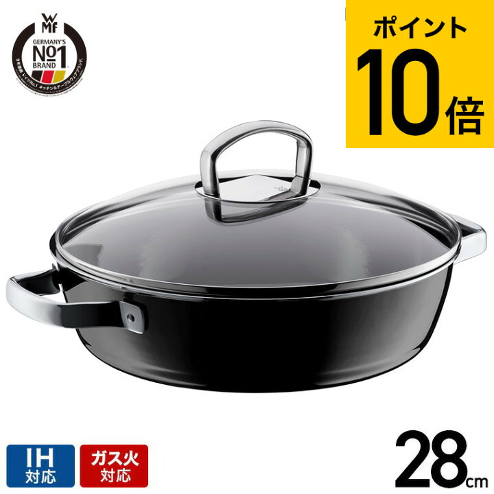楽天市場】本日全品ポイントUP！（土・日発送可）送料無料 WMF 