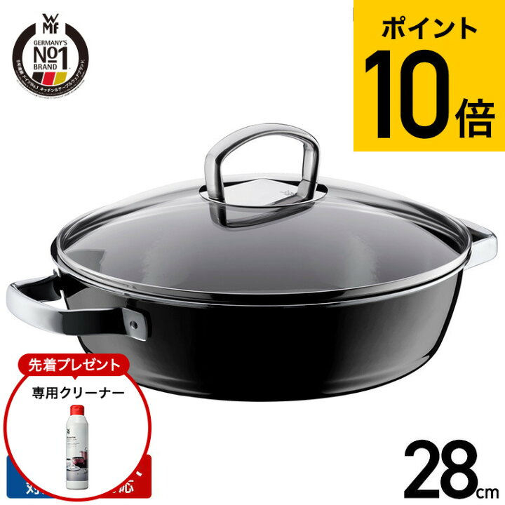 楽天市場】【購入特典】 WMF フュージョンテック ミネラル ロースター 