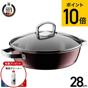 �i�y�E�������j WMF �t���[�W�����e�b�N �~�l���� ���[�X�^�[ 28cm PL/BL/RQ IH�Ή�/�K�X�ΑΉ�/�H��@�Ή� �� ����� ��^ �W�t�� ���\�� �t���C�p�� ������ �Ă��� �ϕ� W0515825290 W0520465291 W052051