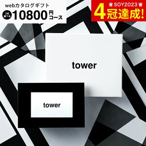 Vzj j v[g  R ^[ J^OMtg J[h^Cv webJ^OMtgtower vol.7 vol.8 / j j oYj oYj zj Ԃ MtgJ[h