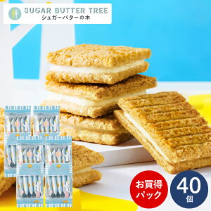 VK[o^[Th̖ / VK[o^[̖ َq Mtg  킢  ܂Ƃߔ sugar butter tree j XC[c VK[o^[ VA NbL[ oYj j 