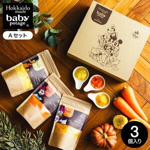 Disney fBYj[ Baby Potage kCYYxr[t[h DisneyfUC̃Mtg{bNX Ntg(80g) 3Zbg Mtg T[rX (DAEZbg͏ܖ2026316) / Ԃ  