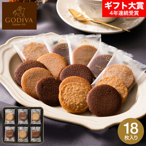 Ε ~Mtg XC[c j َq SfBo GODIVA OhVNbL[A\[gg 8 18 30 oYj Ԃ j j ʐ^ bZ[WJ[h 