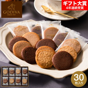 Ε ~Mtg XC[c j َq SfBo GODIVA OhVNbL[A\[gg 8 18 30 oYj Ԃ j j ʐ^ bZ[WJ[h 