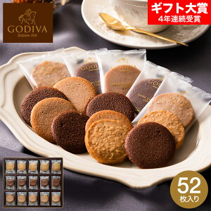 Ε ~Mtg oYj XC[c j َq Mtg  SfBo GODIVA OhVNbL[A\[gg 41 52 Ăَq j oYj Vzj v[g C