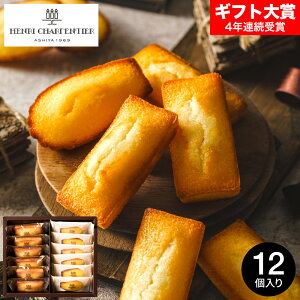 ���N�� �~�M�t�g ���j�� ���Ԃ� ���َq �A�����E�V�����p���e�B�G �t�B�i���V�F�E�}�h���[�k �l���� / �l�ߍ��킹 �َq�܂� �������j�� ���A �o�Y�j�� �����j�� �������j�� �o�Y���j�� �V�z