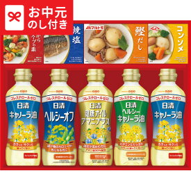 全品ポイントUP中！お中元 夏ギフト 油 日清ヘルシーオイル&バラエティ調味料ギフト N-30A メーカー直送 / LTDU 油ギフト オイルギフト 油セット 調味料セット 調味料ギフト NISSHIN Oillio 2025 御中元専用 贈答品 贈り物 詰合せ 詰め合わせ セット JGS 送料無料