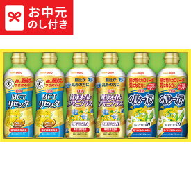 全品ポイントUP中！お中元 夏ギフト 油 日清 ヘルシーオイルバラエティギフト SPT-30 メーカー直送 / LTDUオイル 食用油 調味料 調味料セット 調味料ギフト 2025 御中元専用 贈答品 贈り物 詰合せ 詰め合わせ セット JGS 送料無料