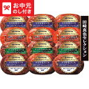 お中元 夏ギフト 伊藤ハム キリクリームチーズ使用ハンバーグギフト(12個) CH-31 送料無料 メーカー直送 LTDU / グルメ お中元ギフト 2026 御中元 お中元専用 詰合せ 詰め合わせ セット 贈答品 贈り物 JGS