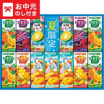 楽天市場】カゴメ 野菜生活100 アソートセット 200ml×20本の通販