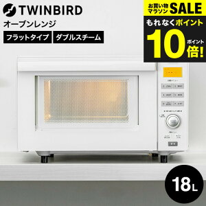 �c�C���o�[�h �Z���T�[�t�t���b�g�I�[�u�������W �z���C�g DR-E852W �������� / 18L �t���b�g�e�[�u�� �ԊO���Z���T�[ �������� �����W �I�[�u�� �O���� �� �V���v�� �c�J�� �� �L�b�`���Ɠd 