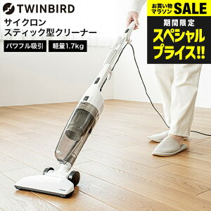 �c�C���o�[�h �|���@ �T�C�N�����X�e�B�b�N�^�N���[�i�[ TC-E123SBK TC-E123JBK / TWINBIRD �T�C�N������ �R�[�h�� ������ �X�e�B�b�N�^ �n���f�B�N���[�i�[ ���p�b�N�s�v �z���C�g �u���b�N �y�� JGS 