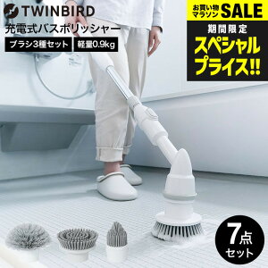 �c�C���o�[�h �[�d���o�X�|���b�V���[ BD-4192W / �����C�|���p�u���V �d���u���V �ӂ�|���@ �R�[�h���X ���� �� �^�C�� �V�� �r���a ��|�� �z���C�g TWINBIRD JGS �������� tw2602cp