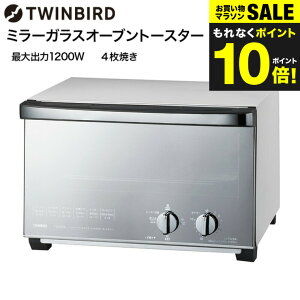 �c�C���o�[�h �I�[�u���g�[�X�^�[ 4�� �~���[�K���X�I�[�u���g�[�X�^�[ / TWINBIRD TS-4047W TS-D047B 4�i�K�o�͐ؑ� �N���X�� �M���˃~���[�K���X �L�b�`���Ɠd �����Ɠd �����i JGS �������� tw2602cp