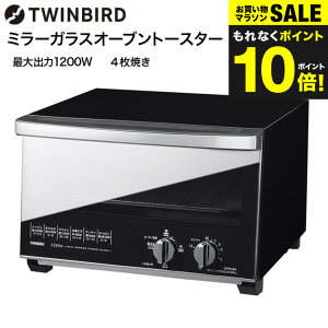 �c�C���o�[�h �I�[�u���g�[�X�^�[ 4�� �~���[�K���X�I�[�u���g�[�X�^�[ / TWINBIRD TS-4047W TS-D047B 4�i�K�o�͐ؑ� �N���X�� �M���˃~���[�K���X �L�b�`���Ɠd �����Ɠd �����i JGS �������� tw2603cp