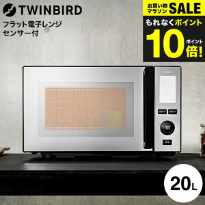 �c�C���o�[�h �Z���T�[�t�t���b�g�d�q�����W 20L DR-E273B / TWINBIRD �d�q�����W 700W �ԊO���Z���T�[ �������� �� �P�@�\ �t���b�g�e�[�u�� �u���b�N �~���[�f�U�C�� �X�^�C���b�V�� JGS dej ����