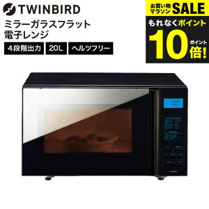 �c�C���o�[�h �d�q�����W �~���[�K���X�t���b�g�d�q�����W DR-4259B / TWINBIRD �t���b�g�\�� �������ȒP �V���v�� �X�^�C���b�V�� 4�i�K�؂�ւ� �L�b�`���Ɠd �����Ɠd �����i JGS dej ��������
