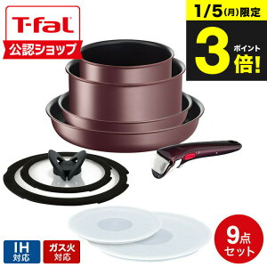 �i�y�E�������j �e�B�t�@�[�� T-fal �C���W�j�I�E�l�I �t���C�p���Z�b�g ����肪���� IH�}�����u���E���E�A�����~�e�b�h �Z�b�g9 L38591 IH�E�K�X�ΑΉ� t-fal T-FAL tfal Tfal JGS �ŋ��z�� ����