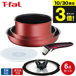 (土・日発送可) ティファール T-fal インジニオ・ネオ フライパンセット IHルージュ・アンリミテッド セット6 L38391 IH・ガス火対応 t-fal T-FAL tfal Tfal JGS 最強配送 送料無料