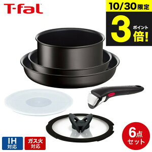 (土・日発送可) ティファール T-fal インジニオ・ネオ フライパンセット IHハードチタニウム・アンリミテッド セット6 L38991 IH・ガス火対応 取っ手が取れる t-fal T-FAL tfal Tfal JGS 最強配送 送