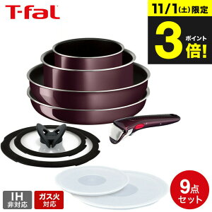 iyEj eBt@[ T-fal CWjIElI tCpZbg Be[W{h[ECeX Zbg9 L43991 KXΐpEIH s 肪 t-fal T-FAL tfal Tfal JGS ŋz 
