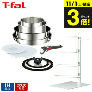 iyEj eBt@[ T-fal CWjIElI tCpZbg IHXeXEA~ebh Zbg9 L97090 / IHEKXΑΉ 肪 t-fal T-FAL tfal Tfal JGS tCp[