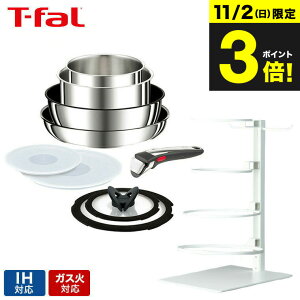 iyEj eBt@[ T-fal CWjIElI tCpZbg IHXeXEA~ebh Zbg9 L97090 / IHEKXΑΉ 肪 t-fal T-FAL tfal Tfal JGS tCp[