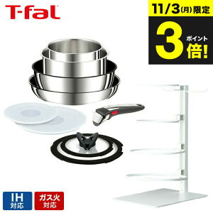 iyEj eBt@[ T-fal CWjIElI tCpZbg IHXeXEA~ebh Zbg9 L97090 / IHEKXΑΉ 肪 t-fal T-FAL tfal Tfal JGS tCp[