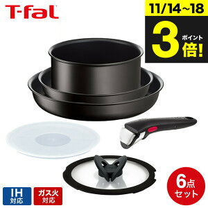 iyEj eBt@[ T-fal CWjIElI tCpZbg IHn[h`^jEEA~ebh Zbg6 L38991 IHEKXΑΉ 肪 t-fal T-FAL tfal Tfal JGS ŋz 