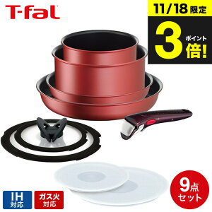 iyEj eBt@[ T-fal CWjIElI tCpZbg IH[WEA~ebh Zbg9 L38392 IHEKXΑΉ 肪 t-fal T-FAL tfal Tfal JGS ŋz 