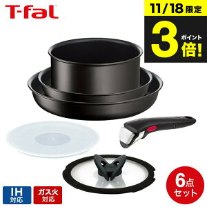 iyEj eBt@[ T-fal CWjIElI tCpZbg IHn[h`^jEEA~ebh Zbg6 L38991 IHEKXΑΉ 肪 t-fal T-FAL tfal Tfal JGS ŋz 