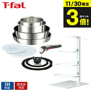 iyEj eBt@[ T-fal CWjIElI tCpZbg IHXeXEA~ebh Zbg9 L97090 / IHEKXΑΉ 肪 t-fal T-FAL tfal Tfal JGS tCp[