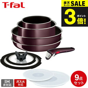 iyEj eBt@[ T-fal CWjIElI tCpZbg Be[W{h[ECeX Zbg9 L43991 KXΐpEIH s 肪 t-fal T-FAL tfal Tfal JGS ŋz 