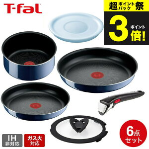 iyEj eBt@[ T-fal CWjIElI tCpZbg Cu[ECeX Zbg6 L43790 KXΐpEIH s 肪 t-fal T-FAL tfal Tfal JGS ŋz 
