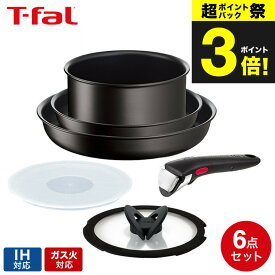 （土・日発送可） ティファール T-fal インジニオ・ネオ フライパンセット IHハードチタニウム・アンリミテッド セット6 L38991 IH・ガス火対応 取っ手が取れる t-fal T-FAL tfal Tfal JGS 最強配送 送料無料