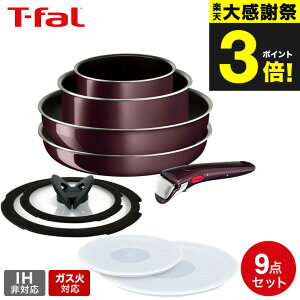 �i�y�E�������j �e�B�t�@�[�� T-fal �C���W�j�I�E�l�I �t���C�p���Z�b�g ���B���e�[�W�{���h�[�E�C���e���X �Z�b�g9 L43991 �K�X�ΐ�p�EIH �s�� ����肪���� t-fal T-FAL tfal Tfal JGS �ŋ��z�� 