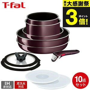 �i�y�E�������j �e�B�t�@�[�� T-fal �C���W�j�I�E�l�I �t���C�p���Z�b�g ���B���e�[�W�{���h�[�E�C���e���X �Z�b�g10 L43992 �K�X�ΐ�p�EIH �s�� ����肪���� t-fal T-FAL tfal Tfal JGS �ŋ��z��