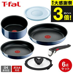 �i�y�E�������j �e�B�t�@�[�� T-fal �C���W�j�I�E�l�I �t���C�p���Z�b�g ���C�����u���[�E�C���e���X �Z�b�g6 L43790 �K�X�ΐ�p�EIH �s�� ����肪���� t-fal T-FAL tfal Tfal JGS �ŋ��z�� ������