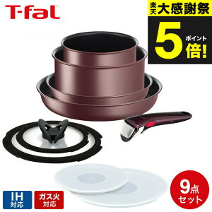 �i�y�E�������j �e�B�t�@�[�� T-fal �C���W�j�I�E�l�I �t���C�p���Z�b�g ����肪���� IH�}�����u���E���E�A�����~�e�b�h �Z�b�g9 L38591 IH�E�K�X�ΑΉ� t-fal T-FAL tfal Tfal JGS �ŋ��z�� ����