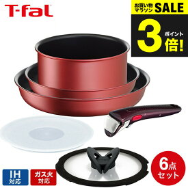 全品ポイントUP中！（土・日発送可） ティファール T-fal インジニオ・ネオ フライパンセット IHルージュ・アンリミテッド セット6 L38391 IH・ガス火対応 t-fal T-FAL tfal Tfal JGS 最強配送 送料無料