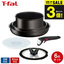 （土・日発送可）送料無料 ティファール T-fal インジニオ・ネオ フライパンセット IHハードチタニウム・アンリミテッド セット6 L38991 IH・ガス火対応 取っ手が取れる t-fal T-FAL tfal Tfal JGS 最強配送
