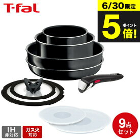 （土・日発送可）送料無料 ティファール T-fal フライパンセット インジニオ・ネオ ハードチタニウム・インテンス セット9 L43891 ガス火専用・IH 不可 t-fal T-FAL tfal Tfal JGS 最強配送