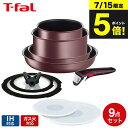 （土・日発送可）送料無料 ティファール T-fal インジニオ・ネオ フライパンセット 取っ手が取れる IHマロンブラウン・アンリミテッド セット9 L38591 IH・ガス火対応 t-fal T-FAL tfal Tfal JGS 最強配送